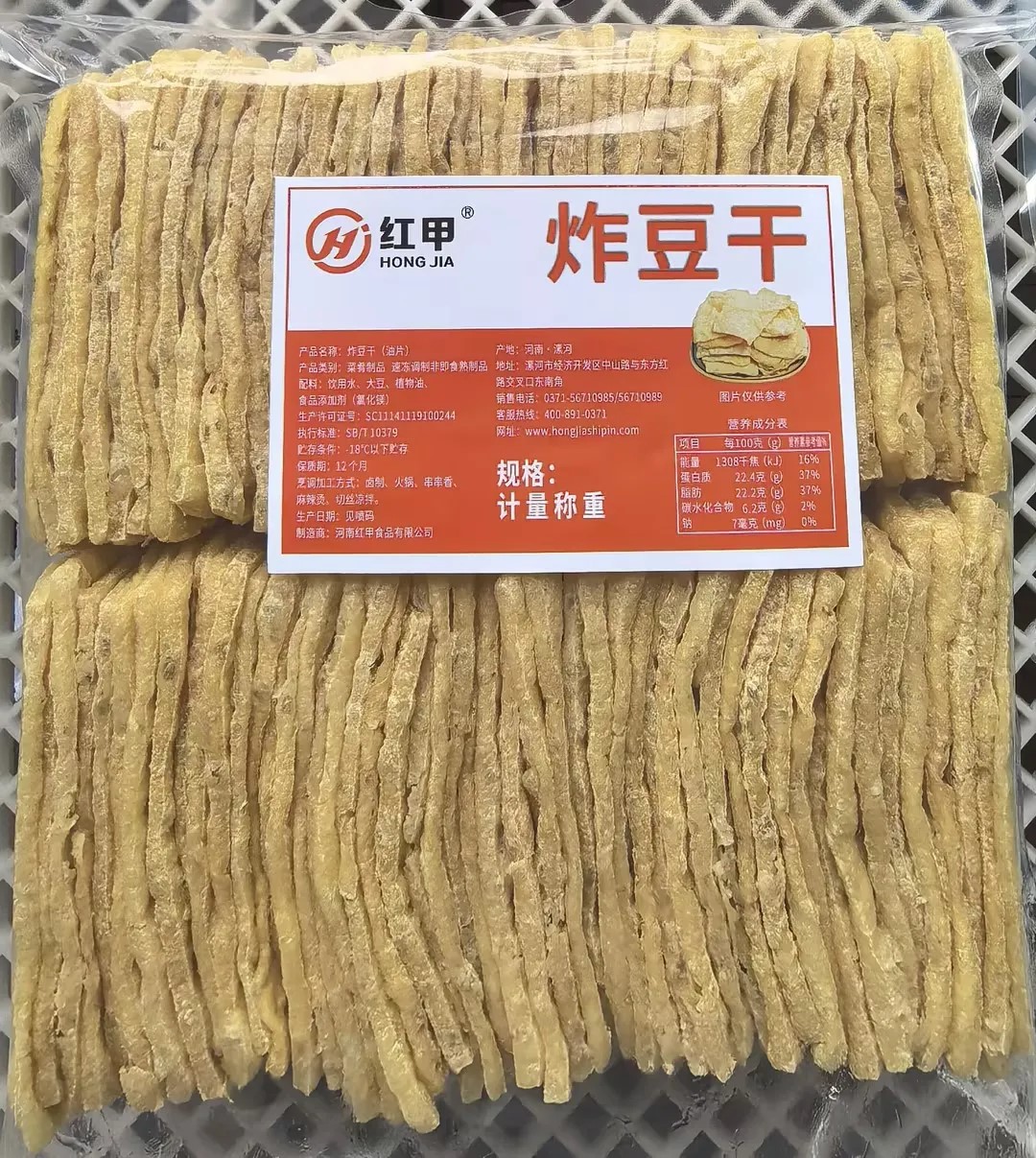 新品上视赚炸豆干 卤汤泡煮香酥入味