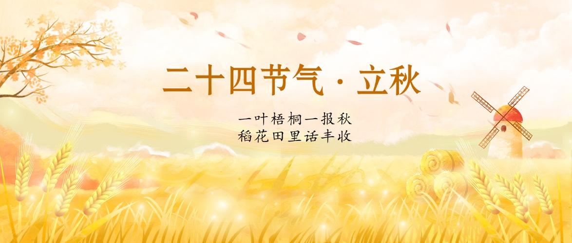 温馨提醒：2121非凡员工团建进建！8月9日-8月10日发货暂缓，客服接单正常